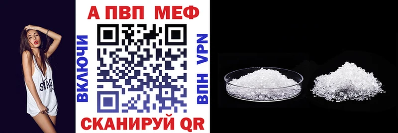 Alfa_PVP кристаллы Богданович
