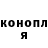 КЕТАМИН VHQ Aziza Usenalieva