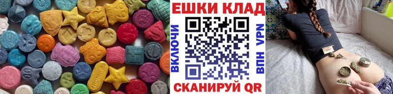 Ecstasy круглые Богданович