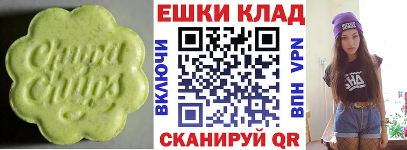 ЭКСТАЗИ TESLA  купить закладку  Богданович 
