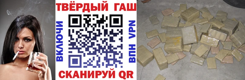 ГАШИШ хэш  Богданович 