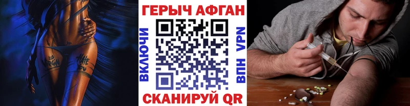 где продают   Богданович  ГЕРОИН герыч 