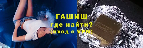 меф VHQ Армянск