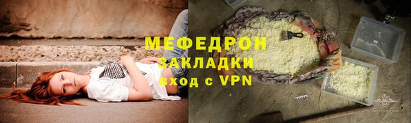 mdpv Нягань