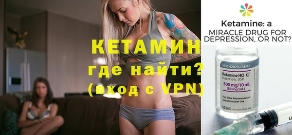 меф VHQ Армянск