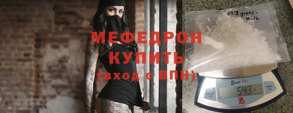 меф VHQ Армянск