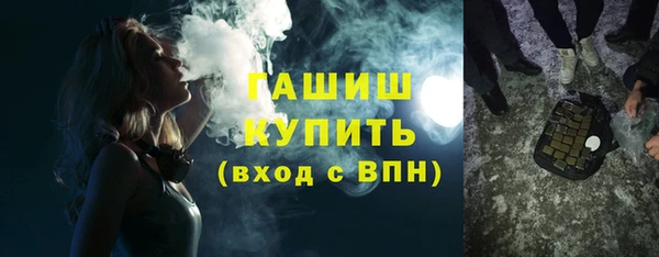 меф VHQ Армянск