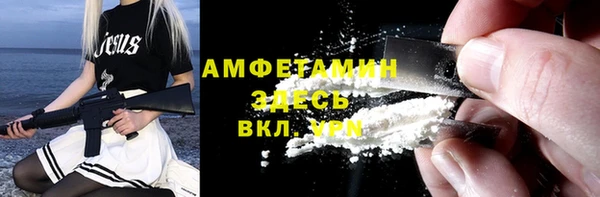 меф VHQ Армянск