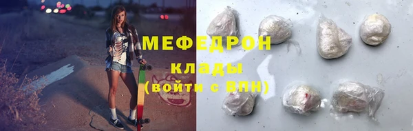 меф VHQ Армянск