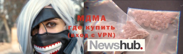 меф VHQ Армянск