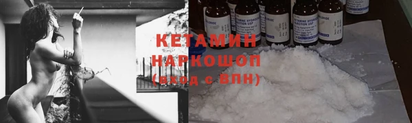 мефедрон мука Нязепетровск