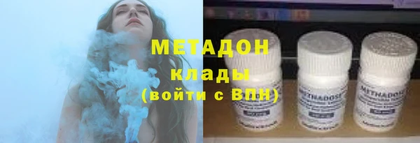 меф VHQ Армянск