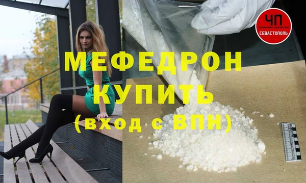 меф VHQ Армянск