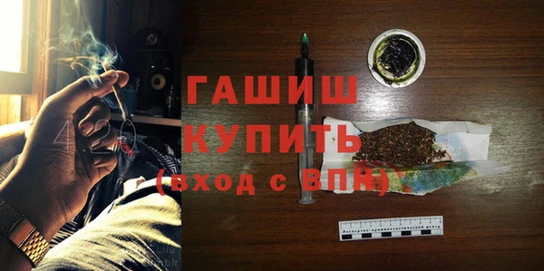 меф VHQ Армянск