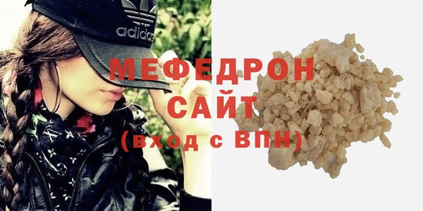 меф VHQ Армянск