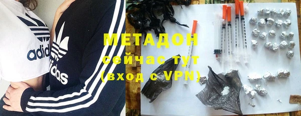 мефедрон мука Нязепетровск