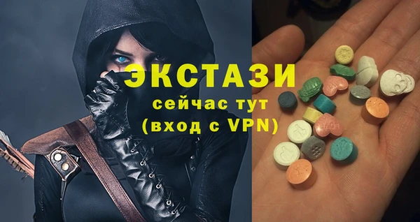 молекула духа Балахна