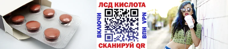 цены наркотик  Богданович  ЛСД экстази кислота 