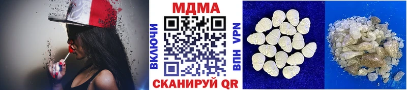 даркнет сайт Богданович MDMA молли