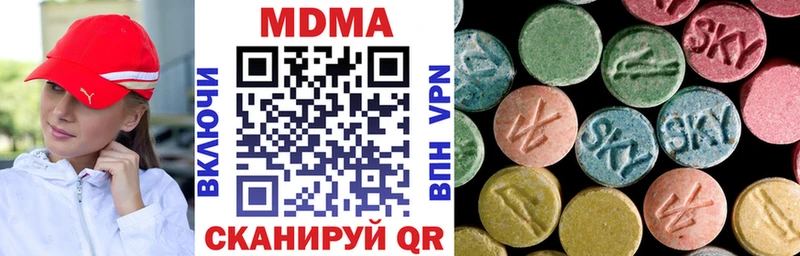 МДМА Molly Богданович