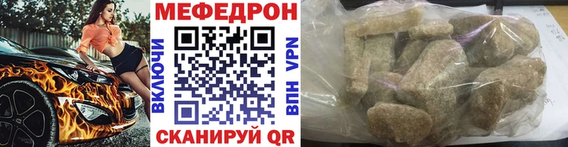 наркошоп  Богданович  МЯУ-МЯУ VHQ 