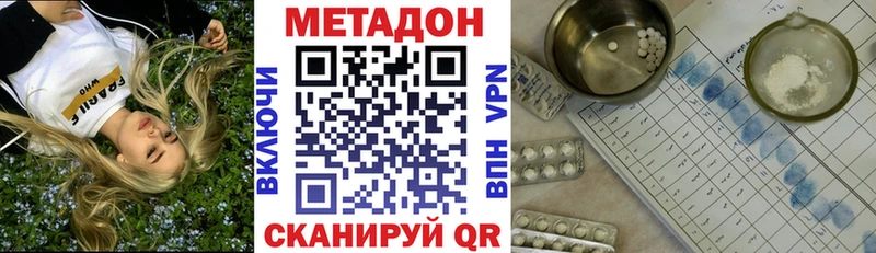 Метадон мёд  хочу наркоту  Богданович 