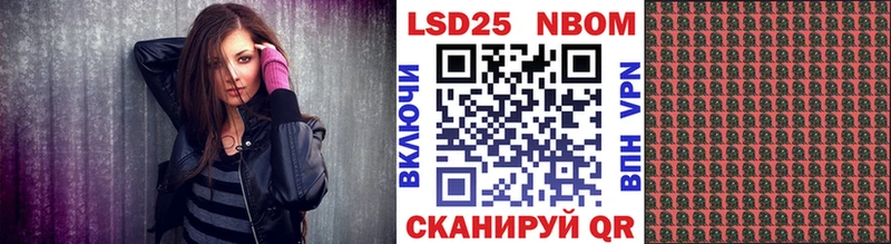 Наркотические марки 1,5мг  Богданович 