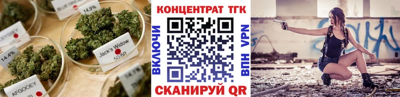 ТГК Wax  купить наркоту  Богданович 